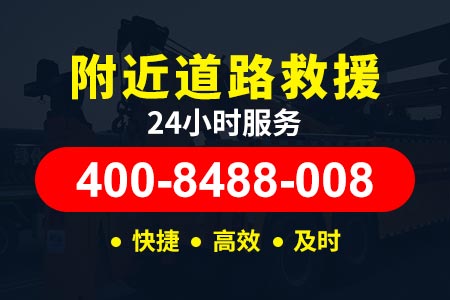 新宁清江桥乡245的轮胎可以换255的吗/惊天救援