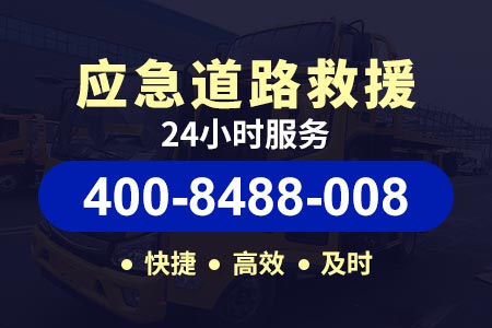 【济滨东高速拖车救援】汽车帮忙搭电有影响吗/吊车安装
